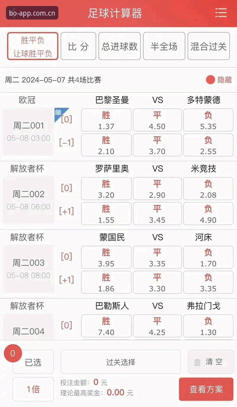 必博体育平台网页版 vs APP下载：BEPLAY必博官方入口官方下载方案全面对比