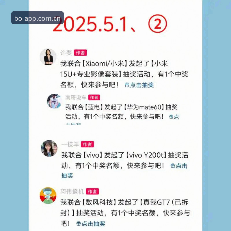 揭秘必博2025入口地址背后的数字生态：从网页入口到全平台数据同步的真相